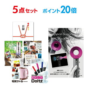 y|Cg20{zYN ii Zbg ژ^ 5_Zbg _C\ hC[ Dyson Supersonic A3pl  񎟉 rS Ry yp񂰎ܕtzyQR\z