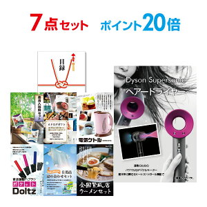 y|Cg20{zYN ii Zbg ژ^ 7_Zbg _C\ hC[ Dyson Supersonic A3pl  񎟉 rS Ry yp񂰎ܕtzyQR\z