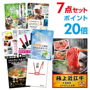 y|Cg20{zYN ii Zbg ژ^ 7_Zbg  ߍ] 300g ĂEԂԓ ژ^ 񎟉  rS ii A3pltyp񂰎ܕtzyQR\z