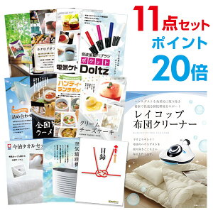 �y�|�C���g20�{�z�i�i�Z�b�g �ژ^ �i�i 11�_�Z�b�g ���C�R�b�v �z�c�|���@ A3�p�l�� ������ �񎟉� �r���S �S���t �R���y �y��������p��񂰎��ܕt�z�yQR�\���z