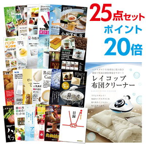�y�|�C���g20�{�z�i�i�Z�b�g �ژ^ �i�i 25�_�Z�b�g ���C�R�b�v �z�c�|���@ A3�p�l�� ������ �񎟉� �r���S �S���t �R���y �y��������p��񂰎��ܕt�z�yQR�\���z