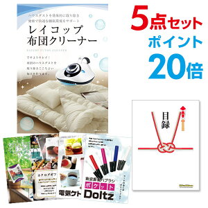 �y�|�C���g20�{�z���C�R�b�v �z�c�|���@ �I�ׂ鍋�؃O���� �i�i5�_�Z�b�g �I�ׂ�i�i �Z�b�g A3�p�l�� ������ �񎟉� �r���S �S���t �R���y �y��������p��񂰎��ܕt�z�yQR�\���z
