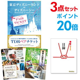 【ポイント30倍 要エントリー24日20時～】【有効期限無し】二次会 景品 3点セット ディズニーペアチケット ディズニーランド or ディズニーシー 目録 A3パネル付 【QUOカード二千円分付】忘年会 ビンゴ 景品 結婚式 二次会