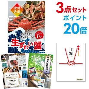 y|Cg20{zYN ii Zbg ژ^ 3_Zbg YCKj1kgiJbg^CvjYCI A3pl  񎟉 ii rS StRy yp񂰎ܕtzyQR\z