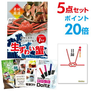 y|Cg20{zYN ii Zbg ژ^ 5_Zbg YCKj1kgiJbg^CvjYCI A3pl  񎟉 ii rS StRy yp񂰎ܕtzyQR\z