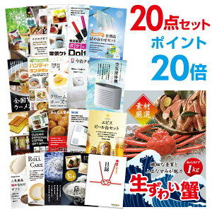 y|Cg20{zYN ii Zbg ژ^ 20_Zbg YCKj1kgiJbg^CvjYCI A3pl  񎟉 ii rS StRy yp񂰎ܕtzyQR\z