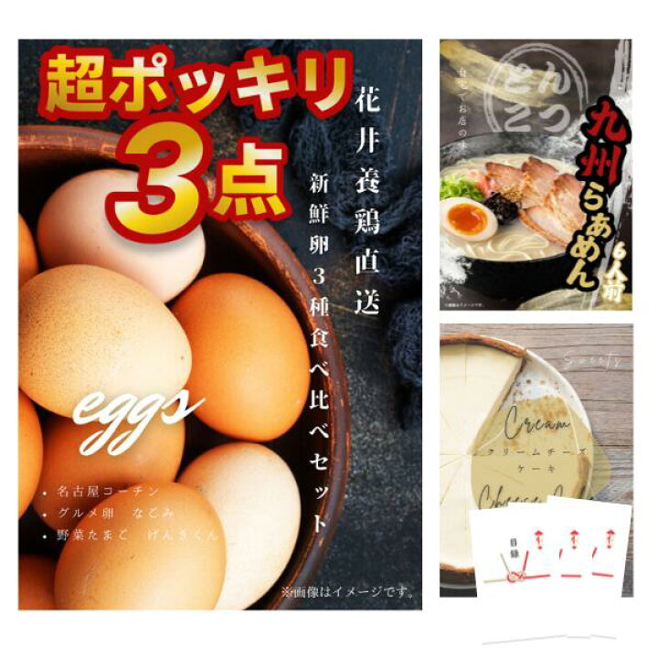 楽天市場】【先着最大7500円OFFクーポン18日〜】【エントリーでP10倍 