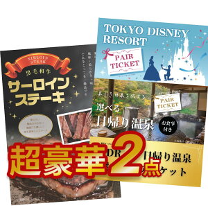 y|Cg10{vGg[zyLz YN ii2_Zbg ژ^ IׂyA`Pbg fBYj[ A艷 јaT[C A3plt  񎟉 rS L