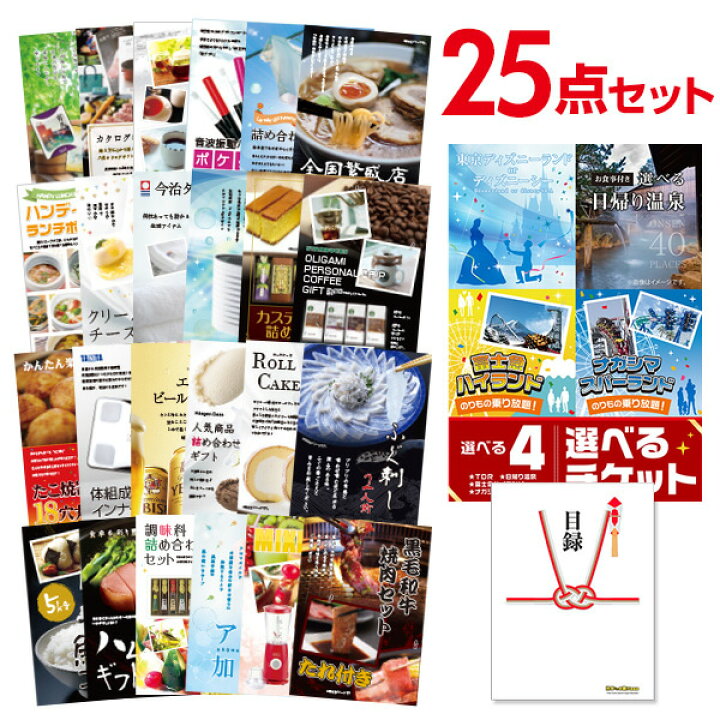 楽天市場】【4日20時~当店ポイント10倍】【D会員エントリーでさらに10 