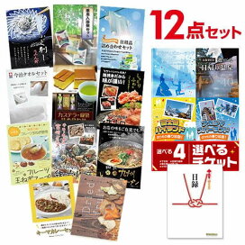 楽天市場】 チケット > 選べる4 日帰り温泉 ディズニー ナガスパ 