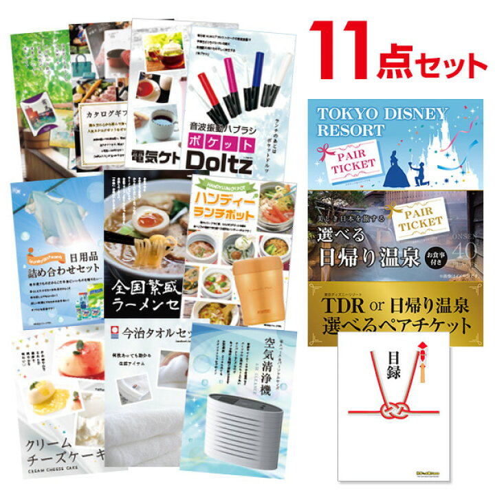 楽天市場】【4日20時~ポイント10倍+エントリーでP特典大】【有効期限 