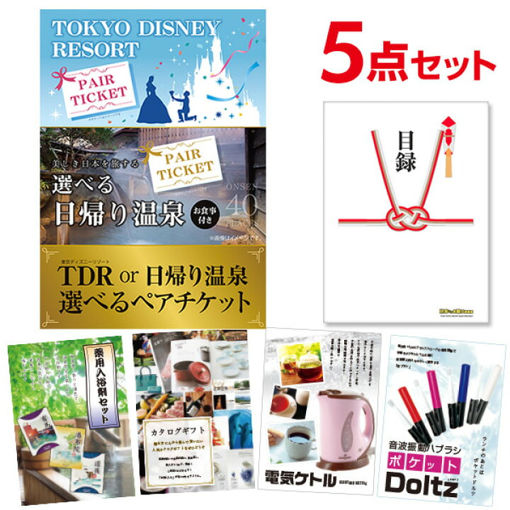 楽天市場】【26日10時迄P10倍&ｴﾝﾄﾘｰで最大300%バック】【有効期限無し  