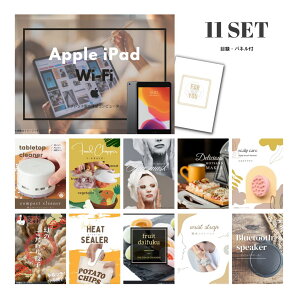 y|Cg10{vGg[zyLz 񎟉 Ƃ߂ ii Zbg ژ^ 11_Zbg Apple iPad Wi-Fif 64GB A3pl p[eB[ rS YN iiyQR\z