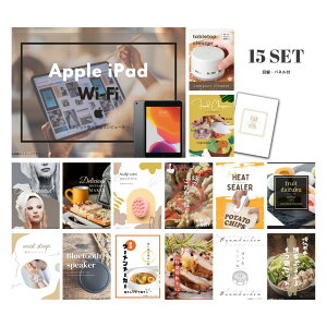 y|Cg10{vGg[zyLz 񎟉 Ƃ߂ ii Zbg ژ^ 15_Zbg Apple iPad Wi-Fif 64GB A3pl p[eB[ rS YN iiyQR\z