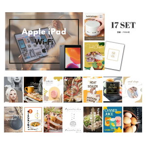 y1! |Cg10{zyLz 񎟉 Ƃ߂ ii Zbg ژ^ 17_Zbg Apple iPad Wi-Fif 64GB A3pl p[eB[ rS YN iiyQR\z