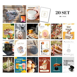 y|Cg10{vGg[zyLz 񎟉 Ƃ߂ ii Zbg ژ^ 20_Zbg Apple iPad Wi-Fif 64GB A3pl p[eB[ rS YN iiyQR\z