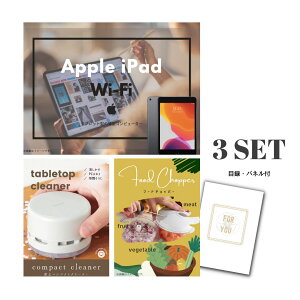 y1! |Cg10{zyLz 񎟉 Ƃ߂ ii Zbg ژ^ 3_Zbg Apple iPad Wi-Fif 64GB A3pl p[eB[ rS YN iiyQR\z