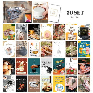 y|Cg10{vGg[zyLz 񎟉 Ƃ߂ ii Zbg ژ^ 30_Zbg Apple iPad Wi-Fif 64GB A3pl p[eB[ rS YN iiyQR\z