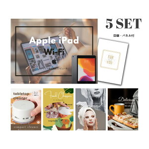 y|Cg10{ vGg[zyLz 񎟉 Ƃ߂ ii Zbg ژ^ 5_Zbg Apple iPad Wi-Fif 64GB A3pl p[eB[ rS YN iiyQR\z