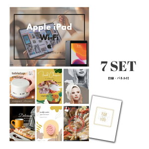 y1! |Cg10{zyLz 񎟉 Ƃ߂ ii Zbg ژ^ 7_Zbg Apple iPad Wi-Fif 64GB A3pl p[eB[ rS YN iiyQR\z