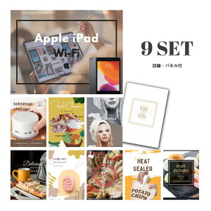 y|Cg10{vGg[zyLz 񎟉 Ƃ߂ ii Zbg ژ^ 9_Zbg Apple iPad Wi-Fif 64GB A3pl p[eB[ rS YN iiyQR\z