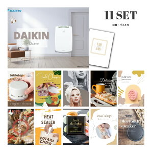 y|Cg10{vGg[zyLz 񎟉 Ƃ߂ ii Zbg ژ^ 11_Zbg C@ _CL A3pl p[eB[ rS YN iiyQR\z