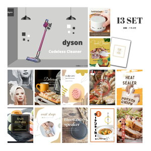 y|Cg10{vGg[zyLz 񎟉 Ƃ߂ ii Zbg ژ^ 13_Zbg Dyson _C\ TCN R[hX|@ A3pl p[eB[ rS YN ii