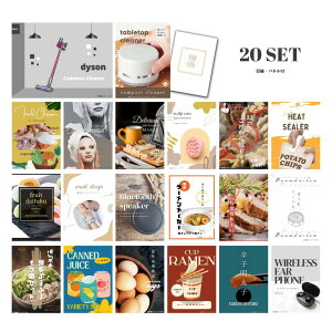 y|Cg10{vGg[zyLz 񎟉 Ƃ߂ ii Zbg ژ^ 20_Zbg Dyson _C\ TCN R[hX|@ A3pl p[eB[ rS YN ii