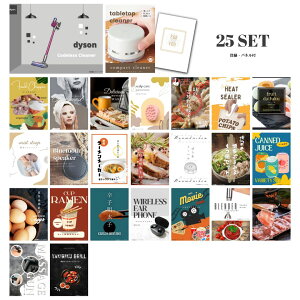 y|Cg10{vGg[zyLz 񎟉 Ƃ߂ ii Zbg ژ^ 25_Zbg Dyson _C\ TCN R[hX|@ A3pl p[eB[ rS YN ii