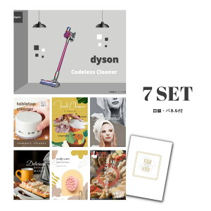 y|Cg10{vGg[zyLz 񎟉 Ƃ߂ ii Zbg ژ^ 7_Zbg Dyson _C\ TCN R[hX|@ A3pl p[eB[ rS YN iiy