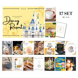 【ポイント10倍 要エントリー】ときめき 二次会 景品 セット 目録 17点セット ディズニーペアチケット ディズニーランド or ディズニーシー A3パネル 結婚式 二次会 パーティー ビンゴ 景品【有効期限無】【QR申込】