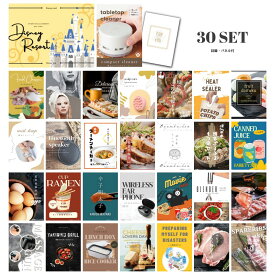 【ポイント10倍 要エントリー】ときめき 二次会 景品 セット 目録 30点セット ディズニーペアチケット ディズニーランド or ディズニーシー A3パネル 結婚式 二次会 パーティー ビンゴ 景品【有効期限無】【QR申込】