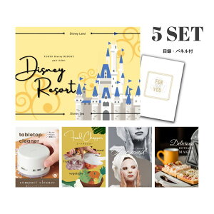 y|Cg10{vGg[zyLz 񎟉 Ƃ߂ ii Zbg ژ^ 5_Zbg fBYj[yA`Pbg fBYj[h or fBYj[V[ A3pl p[eB[ r