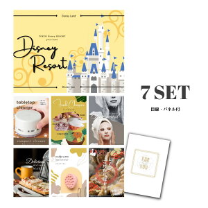 y|Cg10{vGg[zyLz 񎟉 Ƃ߂ ii Zbg ژ^ 7_Zbg fBYj[yA`Pbg fBYj[h or fBYj[V[ A3pl p[eB[ r