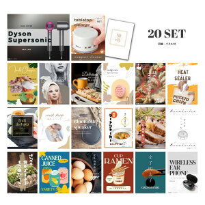 y|Cg10{vGg[zyLz 񎟉 Ƃ߂ ii Zbg ژ^ 20_Zbg _C\ hC[ Dyson Supersonic A3pl p[eB[ rS YN iiyQR\z