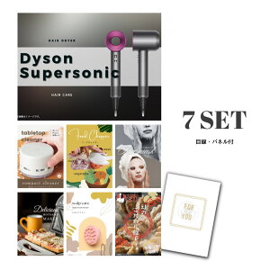 y92 |Cg10{! vGg[zyLz 񎟉 Ƃ߂ ii Zbg ژ^ 7_Zbg _C\ hC[ Dyson Supersonic A3pl p[eB[ rS YN iiyQR\