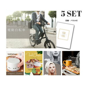 �y�|�C���g10�{���v�G���g���[�z�y�L���������z������ �񎟉� �Ƃ��߂� �i�i �Z�b�g �ژ^ 5�_�Z�b�g �d�����]�� A3�p�l�� �p�[�e�B�[ �r���S �Y�N�� �i�i�yQR�\���z