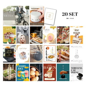 �y�|�C���g10�{���v�G���g���[�z�y�L���������z������ �񎟉� �Ƃ��߂� �i�i �Z�b�g �ژ^ 20�_�Z�b�g �d�����]�� A3�p�l�� �p�[�e�B�[ �r���S �Y�N�� �i�i�yQR�\���z