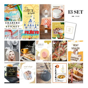 y|Cg10{vGg[zyLz 񎟉 Ƃ߂ ii Zbg ژ^ 13_Zbg Iׂ4 ( fBYj[ A艷 xm} iKXp ) yA`Pbg A3pl p[eB[ 