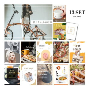 y|Cg10{vGg[zyLz 񎟉 Ƃ߂ ii Zbg ژ^ 13_Zbg ܂肽ݎ] A3pl p[eB[ rS YN iiyQR\z