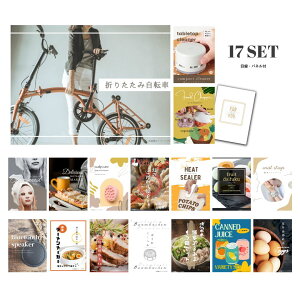 y|Cg10{vGg[zyLz 񎟉 Ƃ߂ ii Zbg ژ^ 17_Zbg ܂肽ݎ] A3pl p[eB[ rS YN iiyQR\z