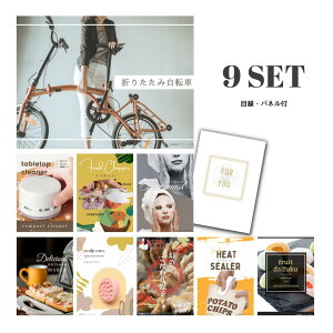 y|Cg10{vGg[zyLz 񎟉 Ƃ߂ ii Zbg ژ^ 9_Zbg ܂肽ݎ] A3pl p[eB[ rS YN iiyQR\z