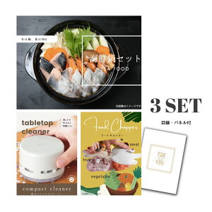 y|Cg10{vGg[zyLz 񎟉 Ƃ߂ ii Zbg ژ^ 3_Zbg CNZbg A3pl p[eB[ rS YN iiyQR\z