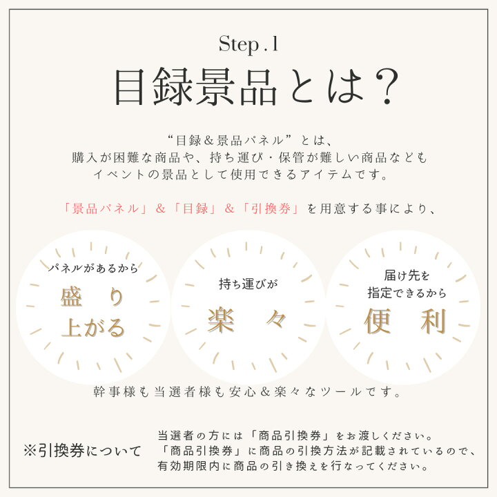 楽天市場】【ﾎﾟｲﾝﾄ10倍 要ｴﾝﾄﾘｰ】ときめき 景品 単品 ディズニーペア  