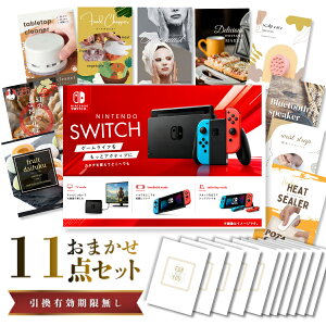 �y�G���g���[��P10�{�z������ �i�i �Z�b�g �ژ^ �񎟉� �Ƃ��߂� 11�_�Z�b�g Nintendo Switch �C�V�� �j���e���h�[�X�C�b�` A3�p�l�� �r���S �p�[�e�B�[ �Y�N�� �L�������Ȃ� QR�\��