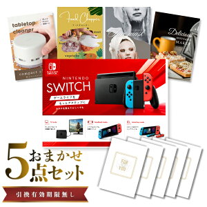 �y�G���g���[��P10�{�z������ �i�i �Z�b�g �ژ^ �񎟉� �Ƃ��߂� 5�_�Z�b�g Nintendo Switch �C�V�� �j���e���h�[�X�C�b�` A3�p�l�� �r���S �p�[�e�B�[ �Y�N�� �L�������Ȃ� QR�\��