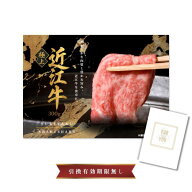 【エントリーでP10倍】結婚式 景品 単品 二次会 ときめき 近江牛 肉 A3パネル ビンゴ パーティー 結婚式 …
