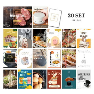 y|Cg10{vGg[zyLz 񎟉 Ƃ߂ ii Zbg ژ^ 20_Zbg ߍ] 1pEh T[CXe[L  A3pl p[eB[ rS YN iiyQR\