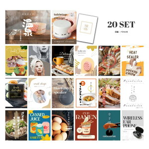 y|Cg10{vGg[zyLz 񎟉 Ƃ߂ ii Zbg ژ^ 20_Zbg IׂA艷 yAHt A3pl p[eB[ rS YN iiyQR\z