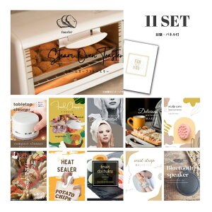 y|Cg10{vGg[zyLz 񎟉 Ƃ߂ ii Zbg ژ^ 11_Zbg X`[g[X^[ A3pl p[eB[ rS YN iiyQR\z